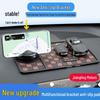 Jiangling Yuhu 9 Multifunctional EV Teshun Car Phone Holder Dashboard Anti-Slip Pad