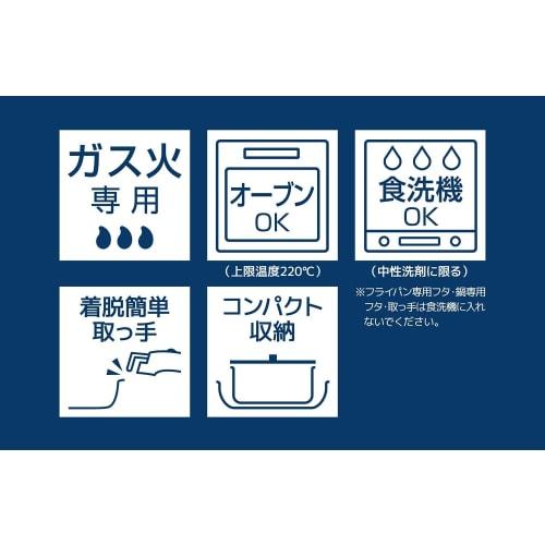 Thermos Durable Series Removable Handle Frying Pan, 26cm, Gas Stove Only, Indigo Blue, KVC-026 IBL