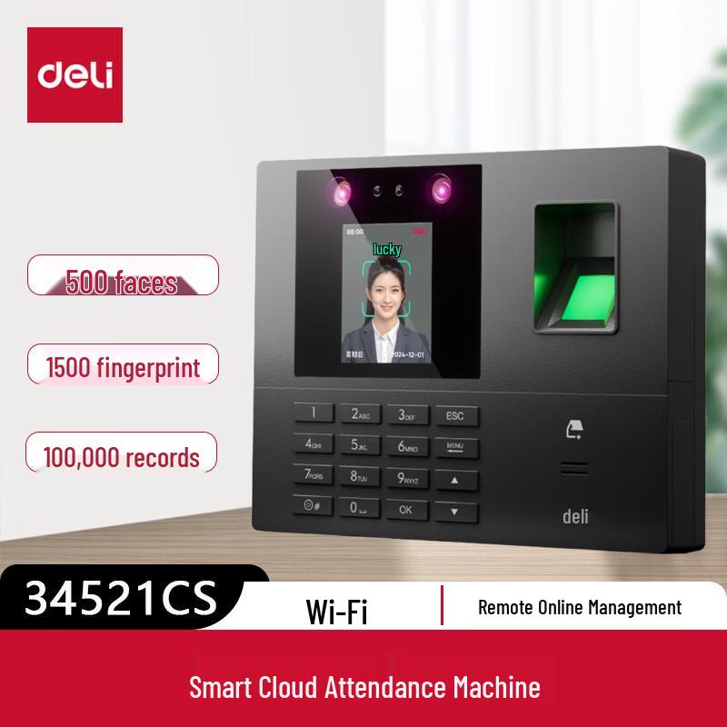 

Deli Smart Cloud Multi-Biometric Time Attendance Machine CN plug (adapter included)
