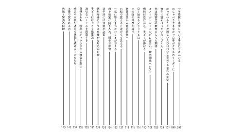 Concentration, memory, creativity, judgment, patience. If you want your child to learn something new, start with abacus.