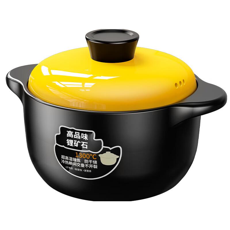 PuPan Ceramic Casserole Pot for Gas Stoves