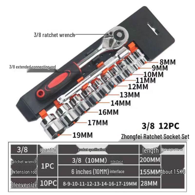 12-Piece Cross-Country Quick Ratchet and Socket Wrench Set for Car and Motorcycle Repair