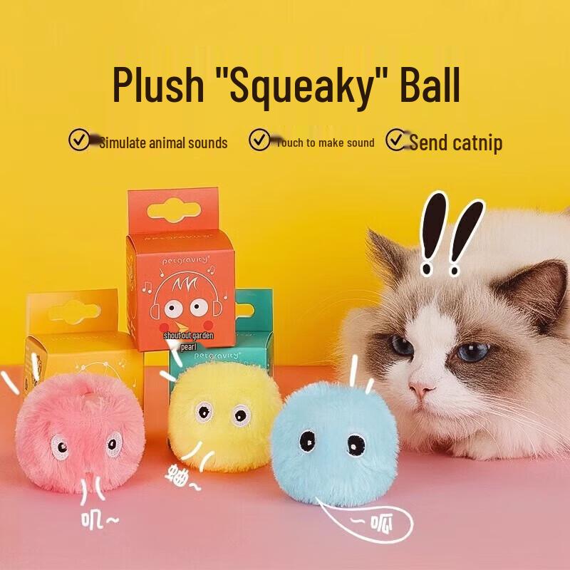 Интерактивный пищащий мячик-игрушка для кошек Xianglemei