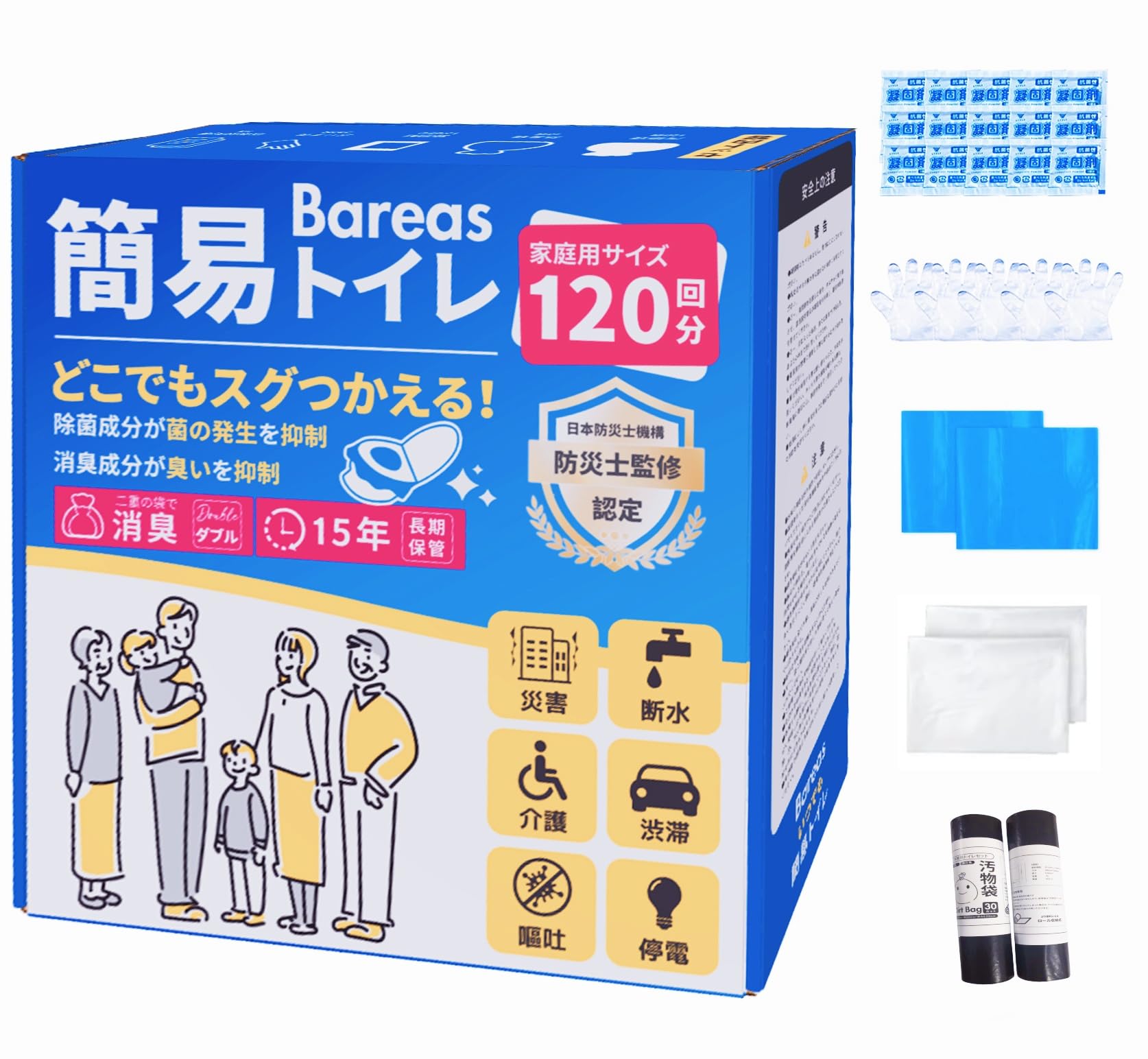 

Портативный туалет для предотвращения катастроф, антибактериальный и аварийный 120, аварийная готовность к катастрофам, готовность, портативный, подходит для стула и