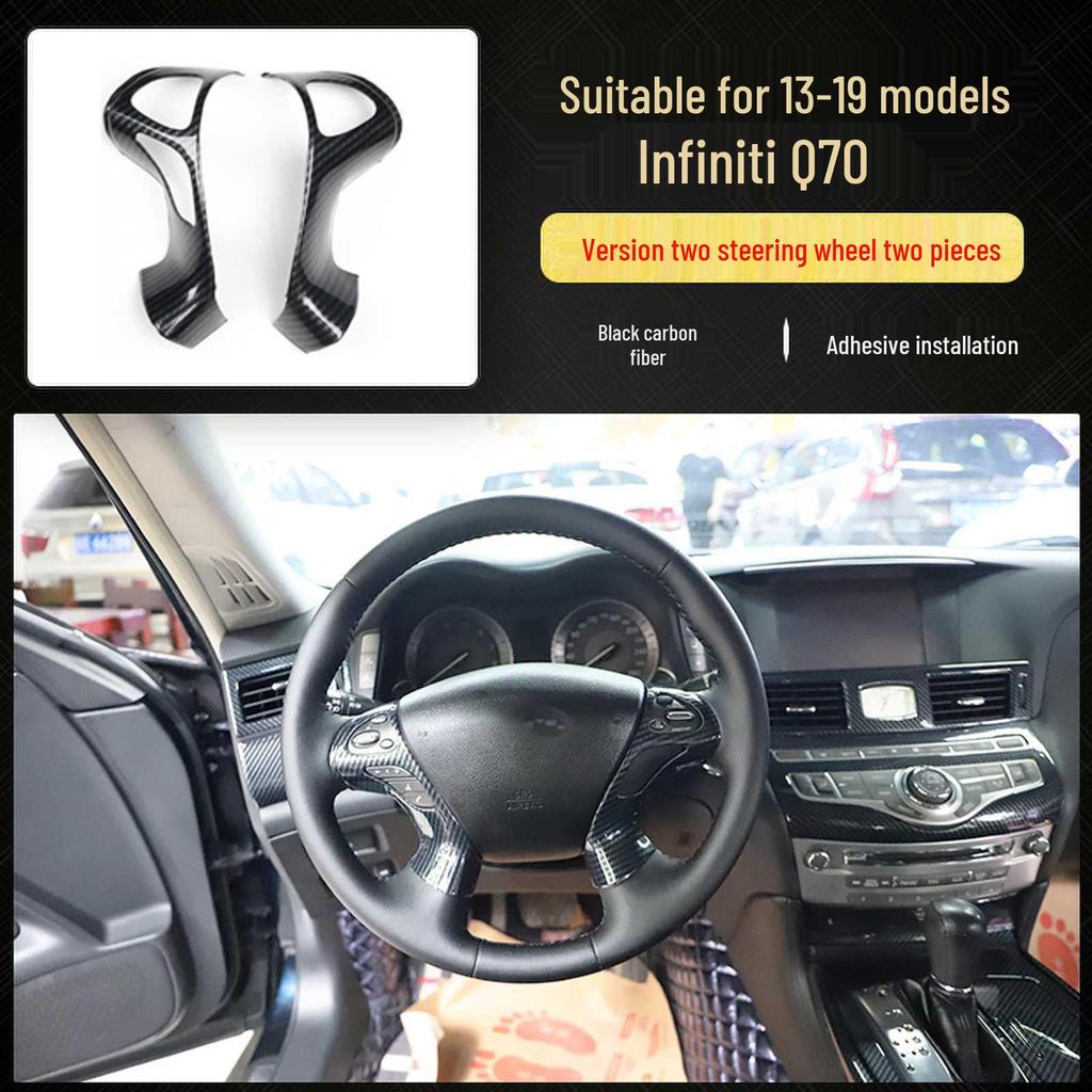 Infiniti Q70 Carbon Fiber Interior Modification: Shift Lever, Navigation, Door Trim