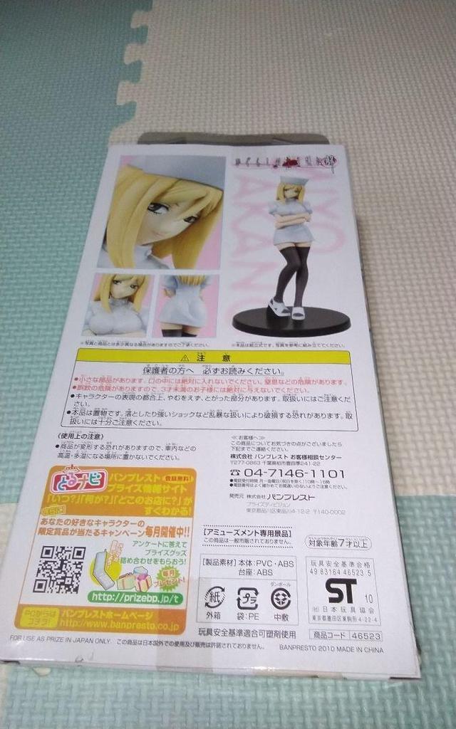 [USED] Takano Miyoko "Higurashi When They Cry Kai" Assembled Figure