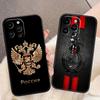 Russia Vintage Emblem Flag Cover Phone Case For Iphone Apple 17 AIR 16E 16 15 14 13 12 11 Pro XR Max 8 7 Plus TPU Case Shell