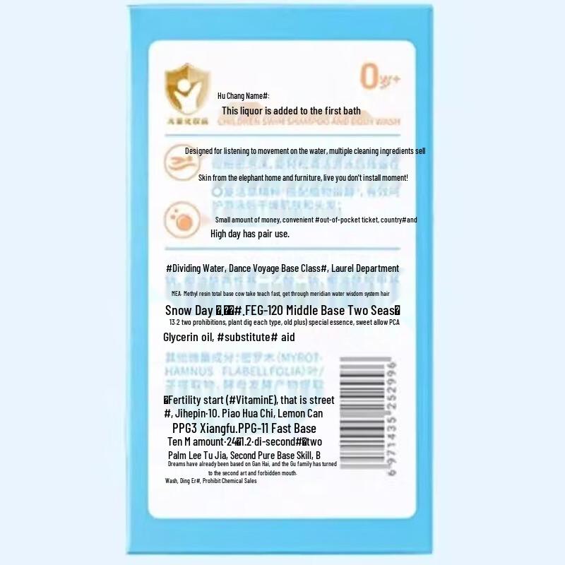 RUNBEN Baby & Kids 2-in-1 Swimming Chlorine Removal Shampoo & Body Wash 99ml