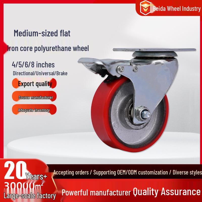 Medium 3/4/5 Inch Polyurethane Caster Wheel with Directional Brake, High Load Bearing, Wear Resistant.