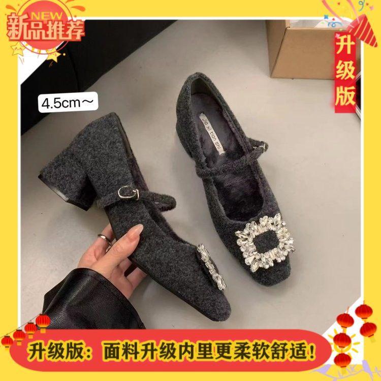 French Low-heeled Black Evening Single Shoes Women's Shoes 2025 Autumn and Winter Rhinestone Square Head Plush Mary Jane Fluffy Shoes