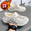 Printed Cotton Slippers Men's Winter Bag Heel Warm New Thick-soled Velvet Waterproof and Non-slip Cotton Shoes Men's Outer Wear Men's Shoes