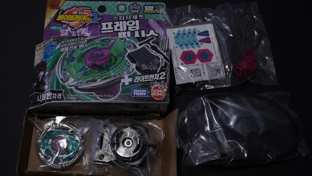 Flame Vixis Overseas Edition Limited Metal Fight Bay Blade Metabay Bakuten HMS 4D Zero G Burst X Toy Piece Piece Anime Game Action Toy