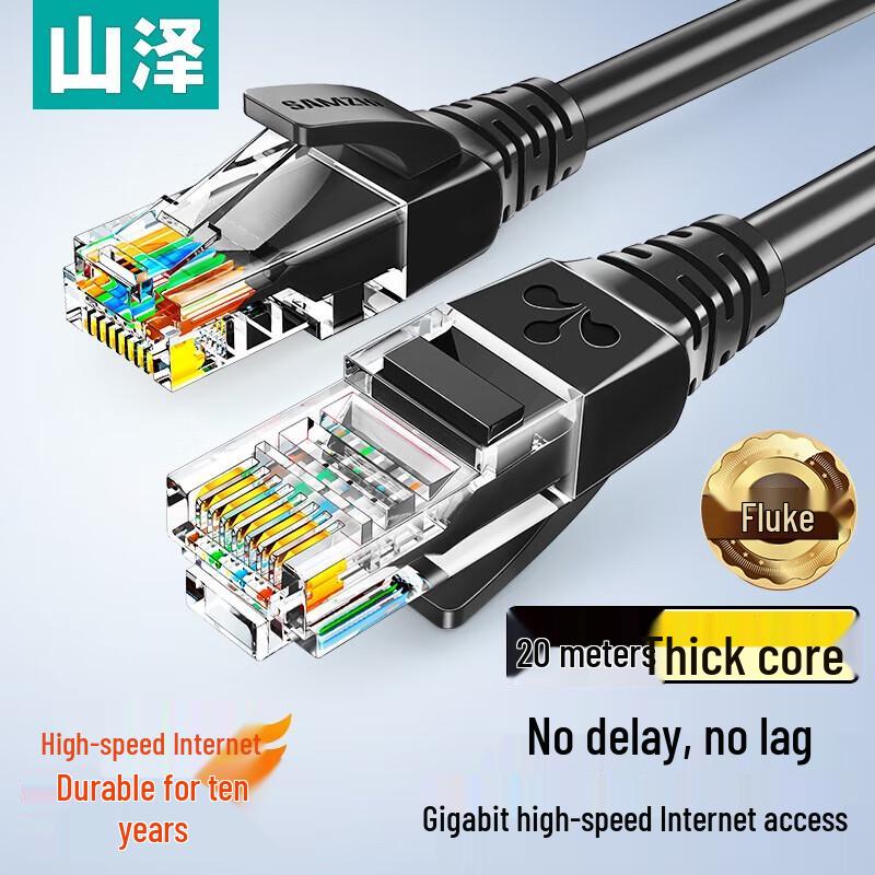 

SAMZHE Cat5e Ethernet Cable