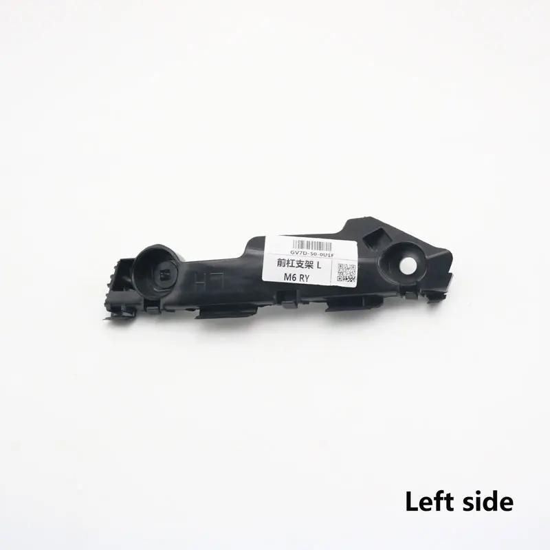 

Для Mazda 6 GH 2007 2008 2009 2010 2011 2012 Автомобильный кронштейн переднего бампера OEM GV7D-50-0T1 GV7D-50-0U1 left side