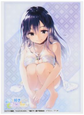 Sleeve Collection High Grade Are You the Only One Who Likes Vol.2450 Me? 'Pansy' Part.9