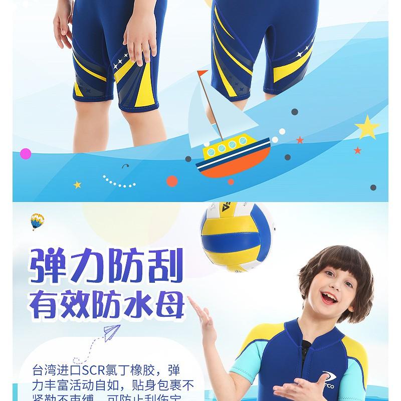2.5MM Children's Diving Suit Small Middle Children One-piece Thick Warm Snorkeling Surfing Swimsuit Student