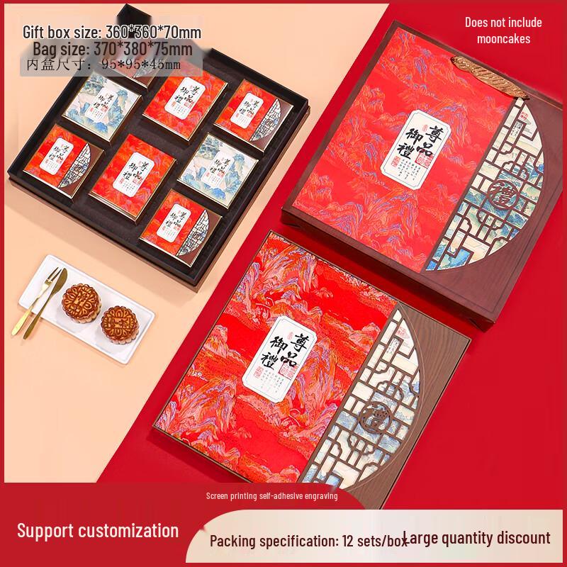 Zhao Ran 2025 Mid-Autumn Festival Mooncake Gift Box