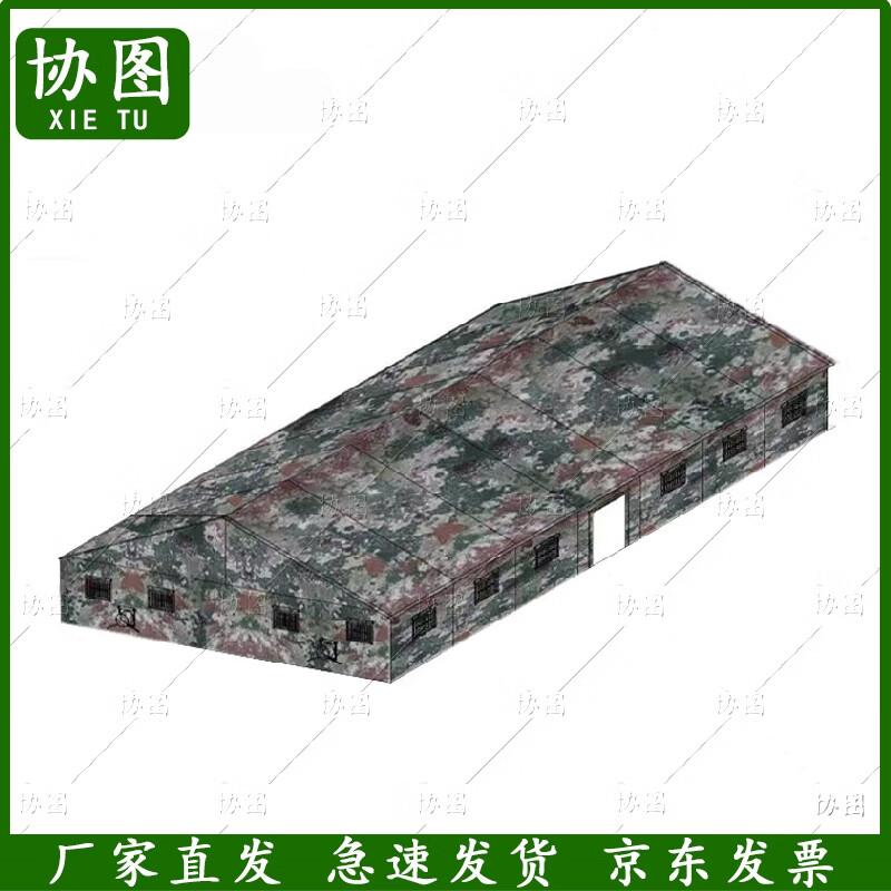 XieTu 2002-5 5-Person Folding Camouflage Tent