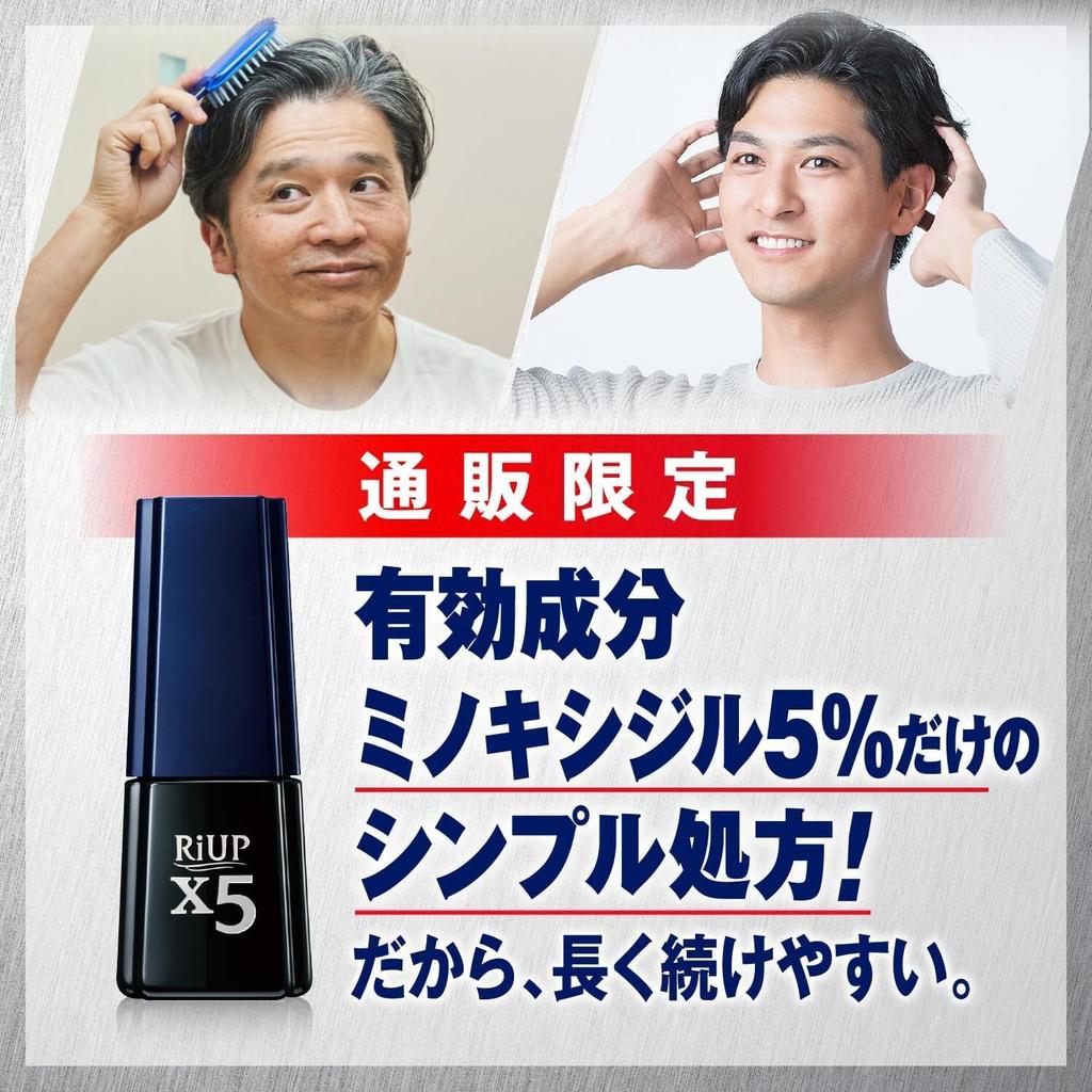 1 OTC Riup X5 60mL [Type drug]