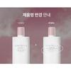 [מחודש] SKIN1004 קרם הגנה Centella Poremizing Velvet Finish 50 מ"ל