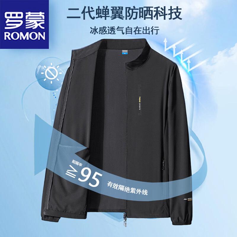 ROMON Men's Summer UV Protection Ice Silk Jacket