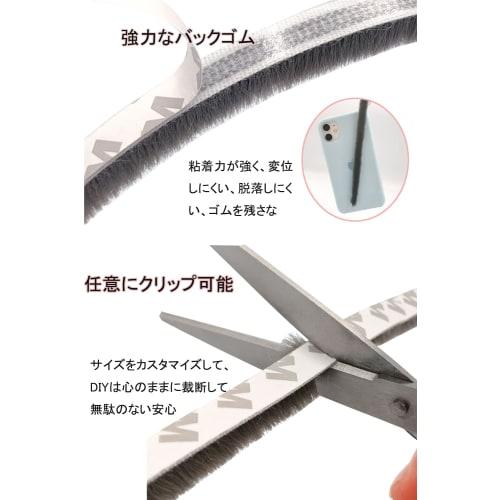 YFFSFDC Gap Tape, Gray Mohair Gap Tape, 9mm X 5mm X 5m, Insect Repellent, Cold Protection, Soundproofing, Windproofing, for Screen Doors, Entrance Doo