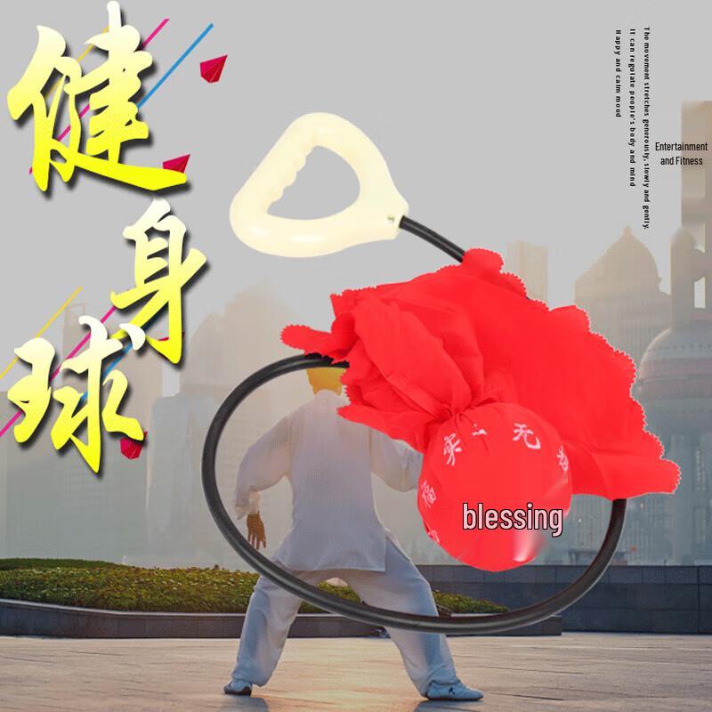 Wenzao Tai Chi Hand Exercise Ball