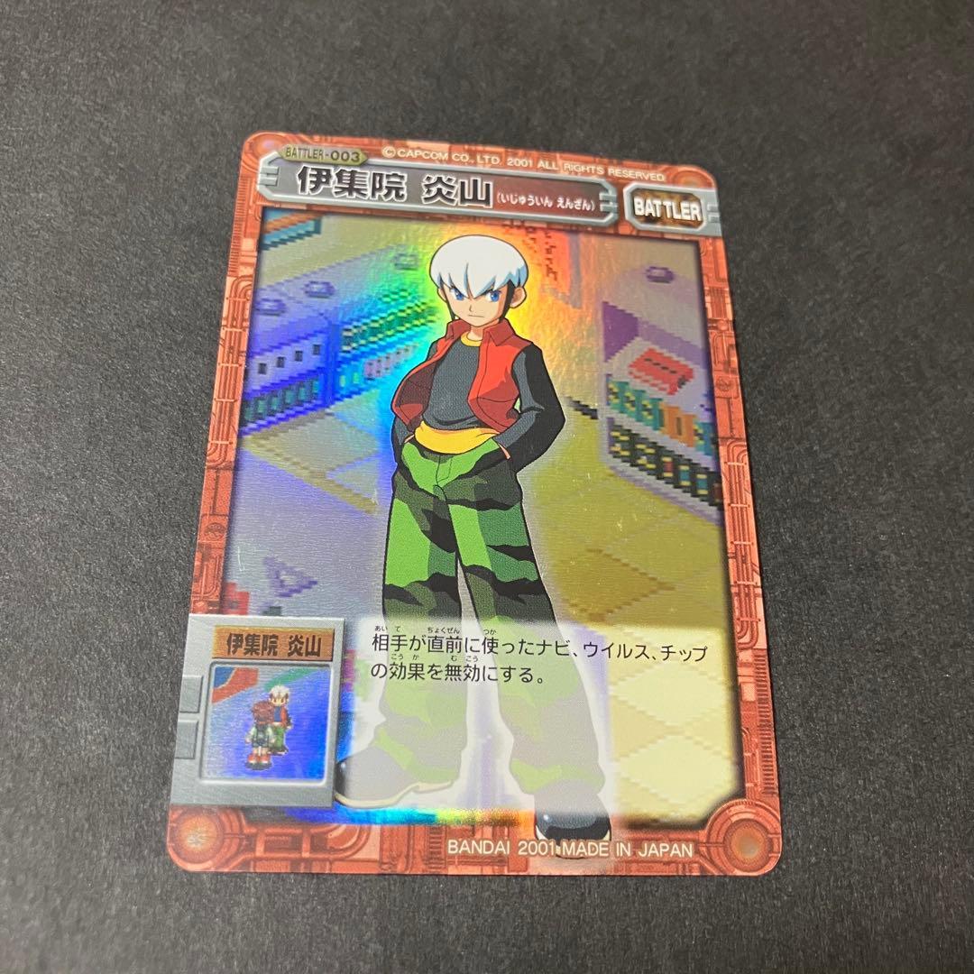 Used [Rare] Rockman EXE Battler Card BATTLER-003 Enzan Ijuin