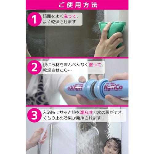 Aion Anti-Fog Bathroom Mirror Mirror, Nurico Blue, Approx. 13.2cm Tall X 5.1cm Diameter, 867-B, 1 Piece