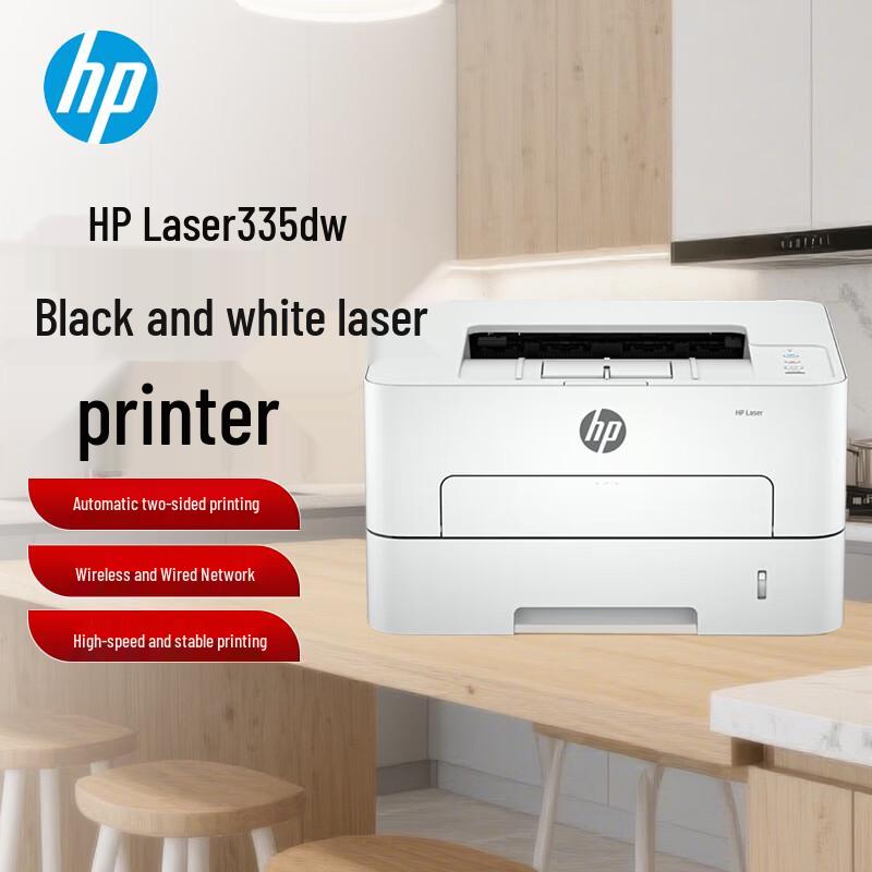HP Laser 335dw Mono Laser Printer CN plug (adapter included)