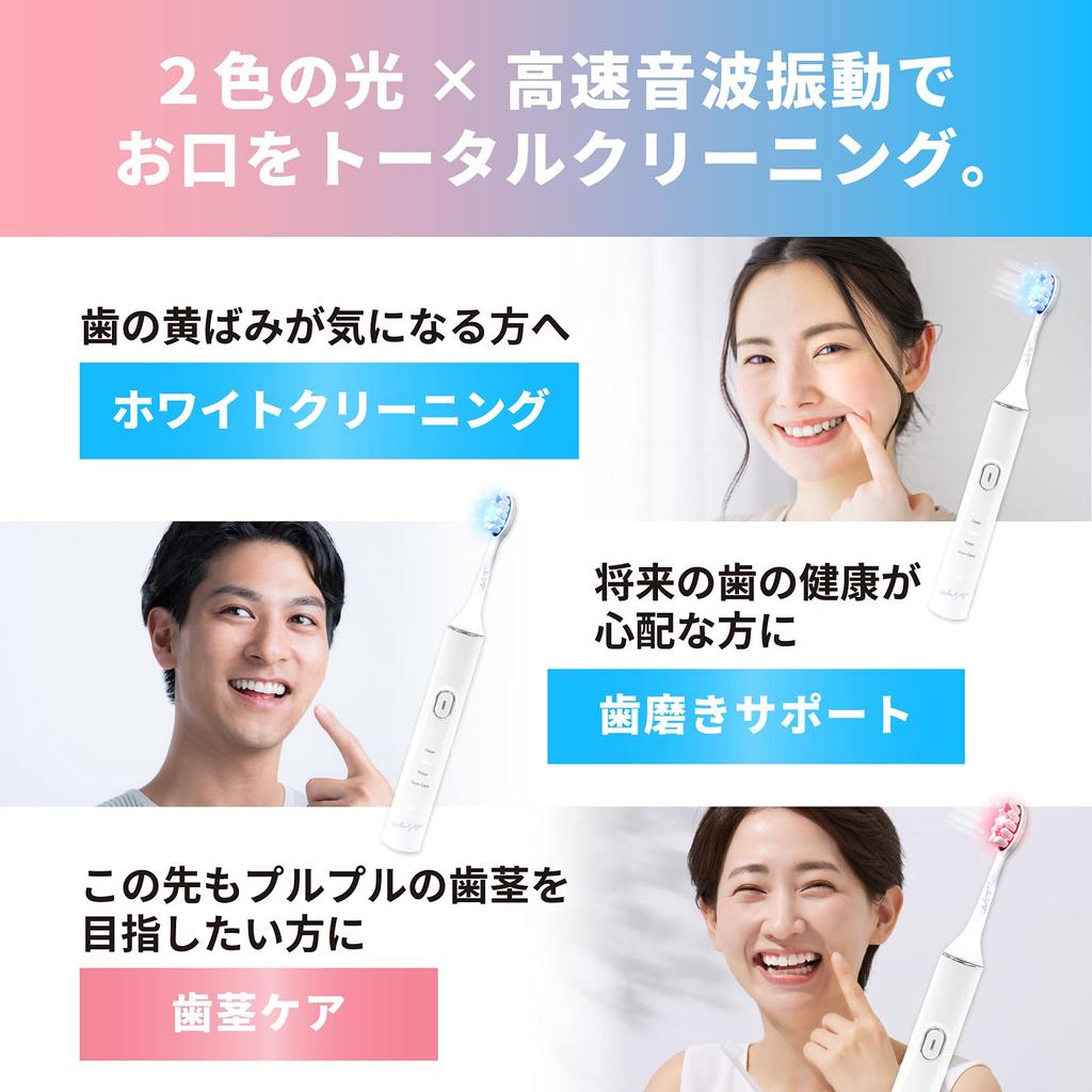 Multifunkční elektrický sonický zubní kartáček Inteligentní sonický elektrický zubní kartáček [SelectAge]