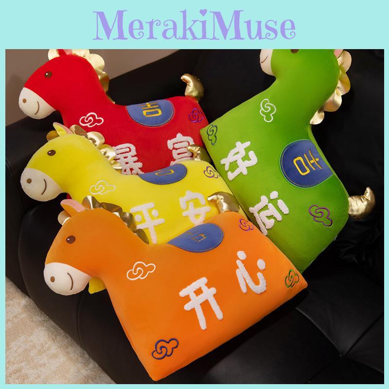 Horse Year Lucky Plush Cushion With Pp Cotton Filling For Home Decor And Gift