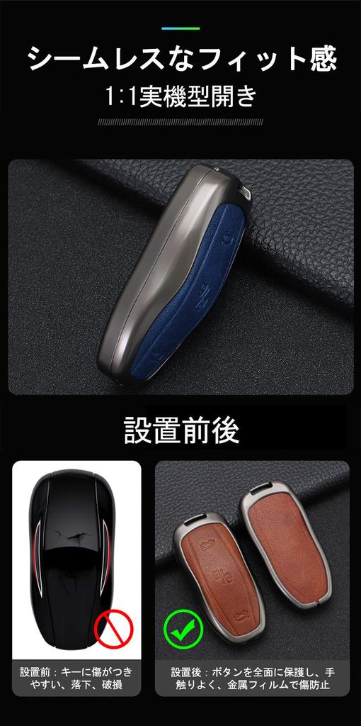 TECART Tesla Key Case, S Key Holder, Tesla Model S, Smart Key Case, Model