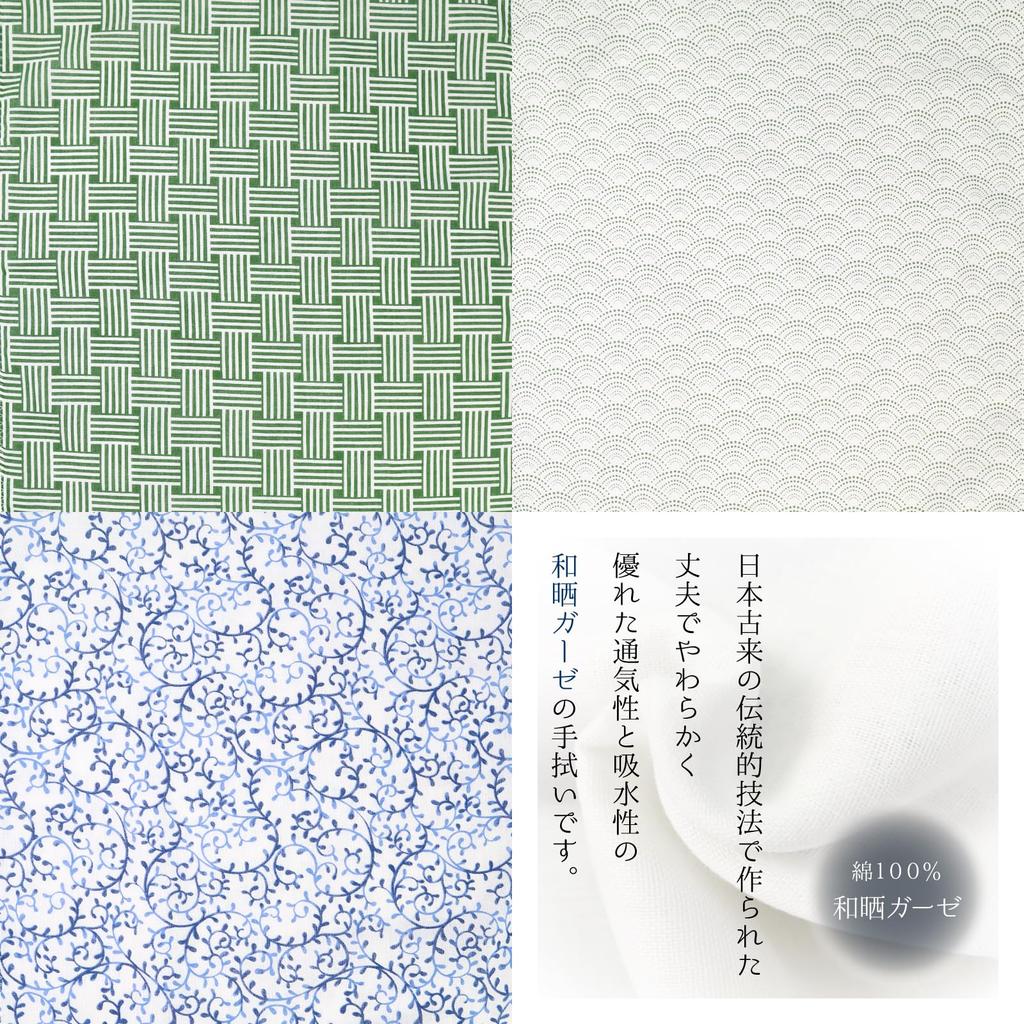 Cluster Tenugui Washed Gauze with Finish Check and Octopus Pattern Set of Japanese-made (Tenugui) Double-Layered Anti-Fray [Ajiro / 3]