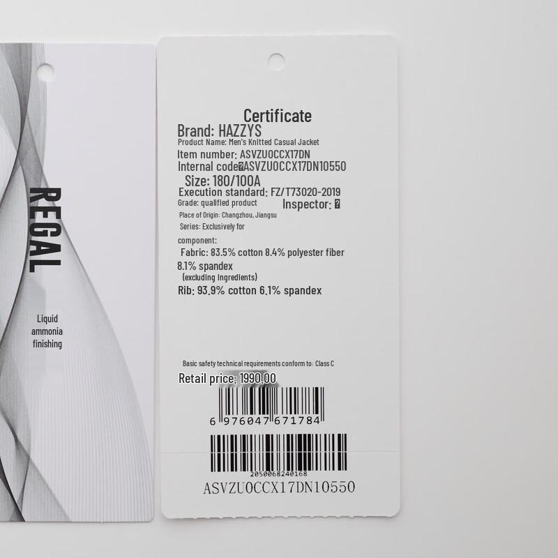 HAZZYS Men's Liquid Ammonia Stand Collar Knitted Jacket