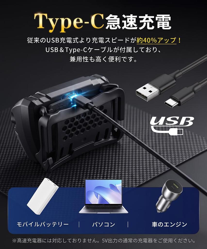 Rechargeable LED High Lightweight 7 IPX6 Battery Level Ideal for and Emergency Headlight, Brightness, Sensor, (approx. 75g), Modes, Waterproof,