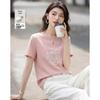 Dermana Cloud Soft Cotton Printed Short Sleeve T-shirt