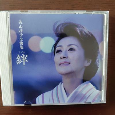 Used Yoko Nagayama Best Collection: Kizuna