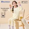 Toddler Girls Pure Cotton Pajama & Homewear Set