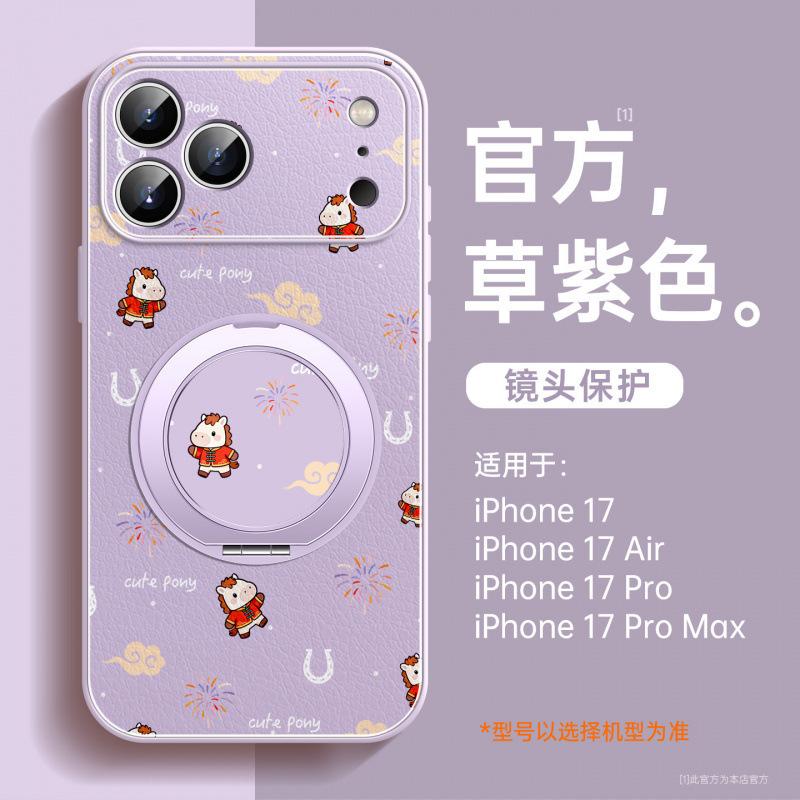 Applicable To iPhone17 Mobile Phone Case, New Apple 17promax Case 16pro Premium 15 Horse Year Red Air
