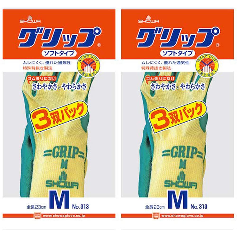 

Showaglove Work Gloves 313 Grip Soft Pack of No. Type, Medium, Green, 3-Pair (Set 2) зелёный