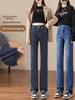 High-Waisted Slim-Fit Straight-Leg Jeans for Women - 2025 Spring/Summer Tall Figure Stretch Cigarette Pants