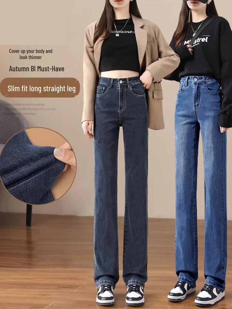 High-Waisted Slim-Fit Straight-Leg Jeans for Women - 2025 Spring/Summer Tall Figure Stretch Cigarette Pants