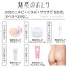 Miwaku No Oshiri - Premium Cream