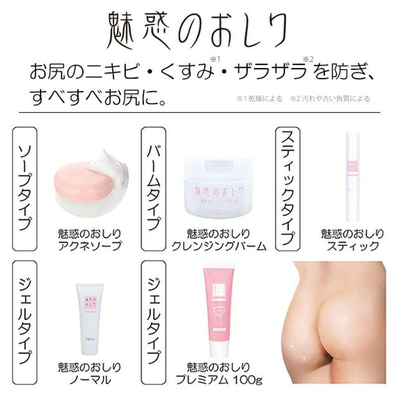 Miwaku No Oshiri - Premium Cream