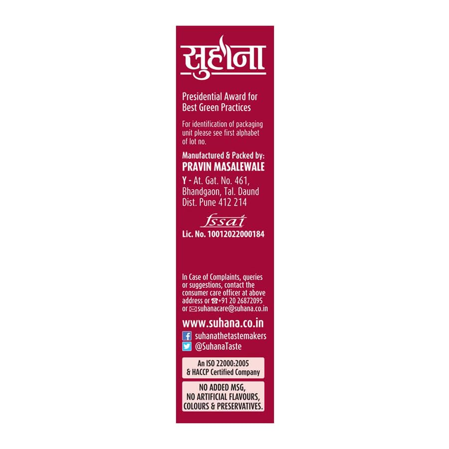 Suhana Masala Pulver Biryani Masala 100g Karton Authentische Aromatische Reiskrüutermischung für Hähnchen Gemüse Paneer Biryani