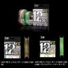 Daiwa PE Line UVF PE Dura Sensor x12EX+Si3 LGM 0.3-150 150M