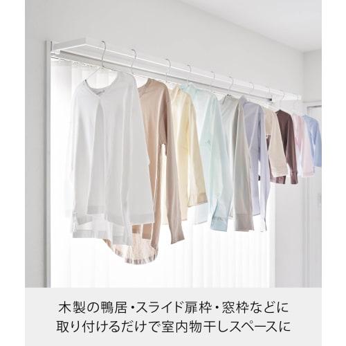 Yamazaki Tower Indoor Clothes Drying Rack, Extendable, Wide Depth, White, 99-180cm W X 22.5cm D X 5-6.5cm H, Compatible with Doors and Curtains, Screw