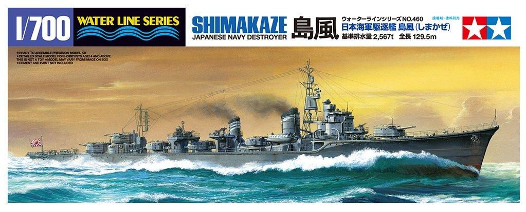 Tamiya Waterline Series 460 Japanese Navy Destroyer Shimakaze Plastic Model Kit 31460 1/700 No.