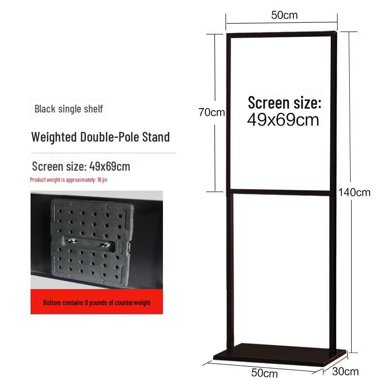 Nai Duo Outdoor Advertising Display Stand
